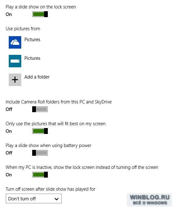 Слайд-шоу на экране блокировки в Windows 8.1