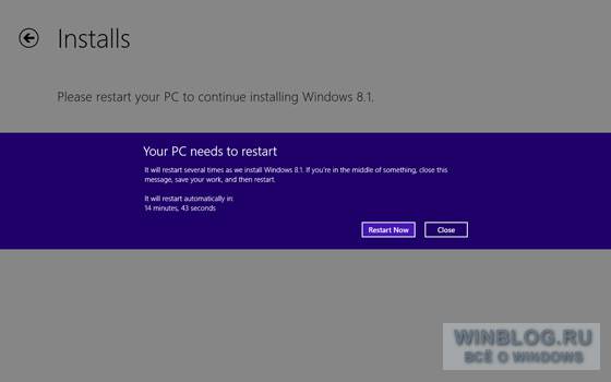 Обновление до Windows 8.1: пошаговая инструкция