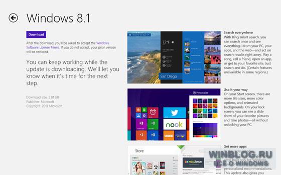 Обновление до Windows 8.1: пошаговая инструкция