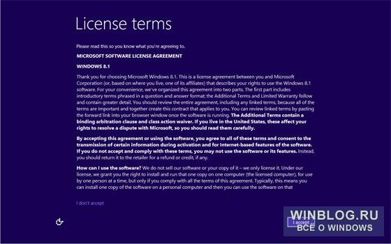 Обновление до Windows 8.1: пошаговая инструкция