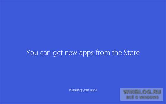 Обновление до Windows 8.1: пошаговая инструкция