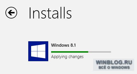 Обновление до Windows 8.1: пошаговая инструкция