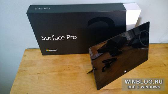 Microsoft Surface Pro 2: первые впечатления и фотографии