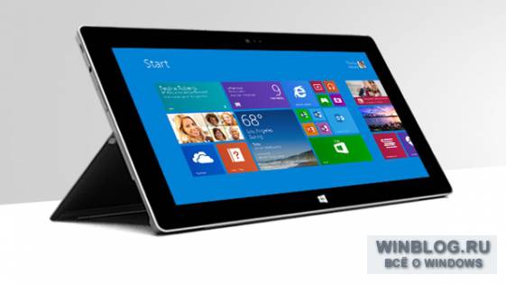 Чего недостает Windows RT и Surface 2?