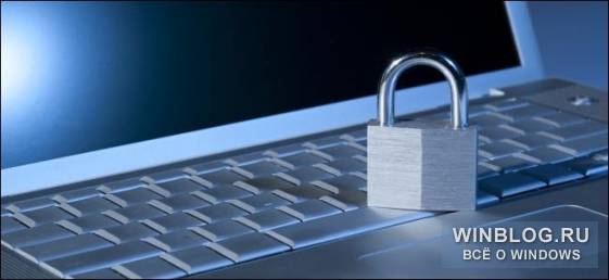 Как защитить файлы и папки шифрованием с паролем