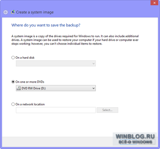 Как создать образ системы в Windows 8.1