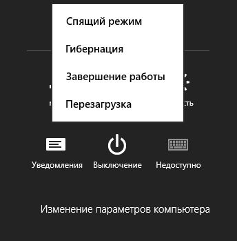 Так ли страшен Metro в Windows 8, как его малюют?