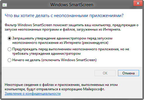 Так ли страшен Metro в Windows 8, как его малюют?