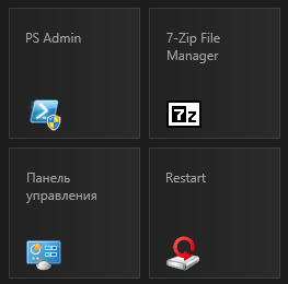 Так ли страшен Metro в Windows 8, как его малюют?