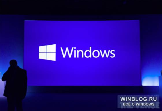 Windows 9: меню Пуск и "Metro в окне"