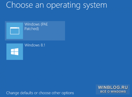 Как снять ограничение на 4 Гбайт оперативной памяти в 32-битной версии Windows 8.1