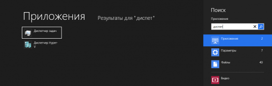 Так ли страшен Metro в Windows 8, как его малюют?