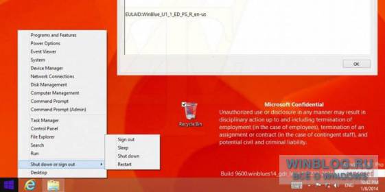 Скриншот обновления Windows 8.1: меню «Пуск» еще не вернулось