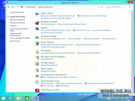 Ранний обзор Windows 8.1 Update 1: еще больше интеграции
