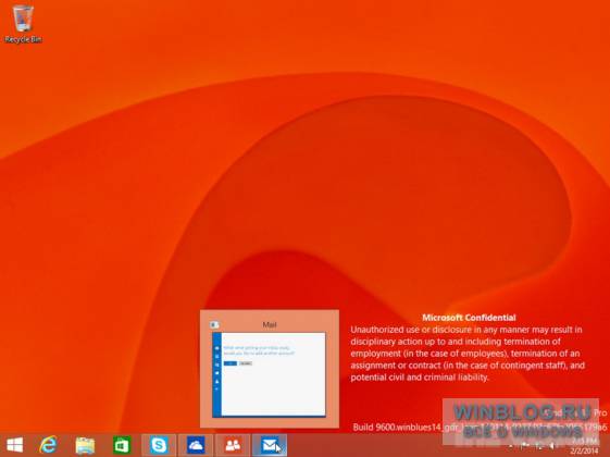 Windows 8.1 ждет крупное обновление