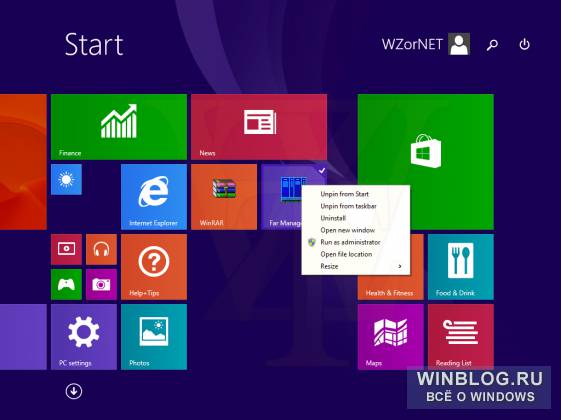 Ранний обзор Windows 8.1 Update 1: хорошие новости для пользователей ПК