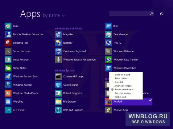 Ранний обзор Windows 8.1 Update 1: хорошие новости для пользователей ПК