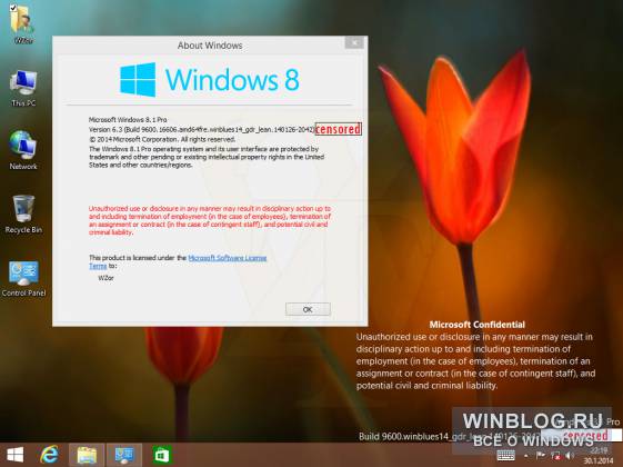 Windows 8.1 Update 1 выйдет в апреле