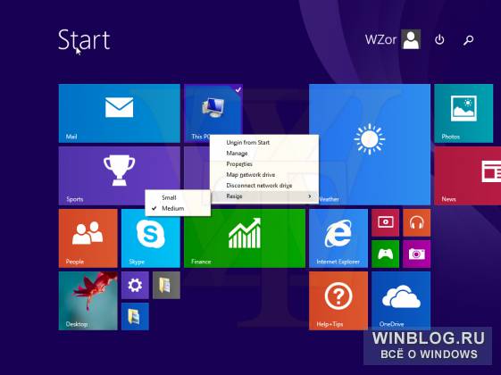 Windows 8.1 Update 1 выйдет в апреле