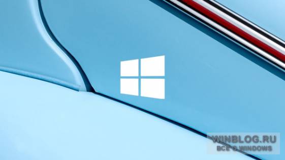 Windows 8.1 Update 1: обзор сборки 16596