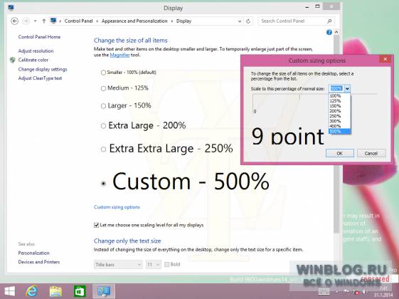 Обновление Windows 8.1 Update 1 утекло в Сеть – ко всеобщей тоске