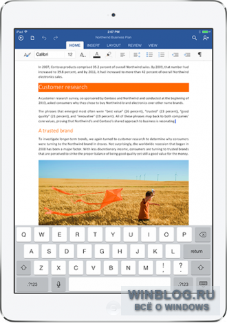 MS Office для iPad представлен официально
