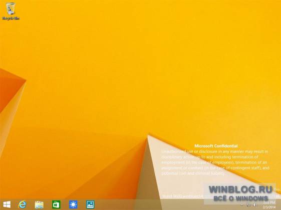 Windows 8.1 Update 1 может выйти к 1 апреля