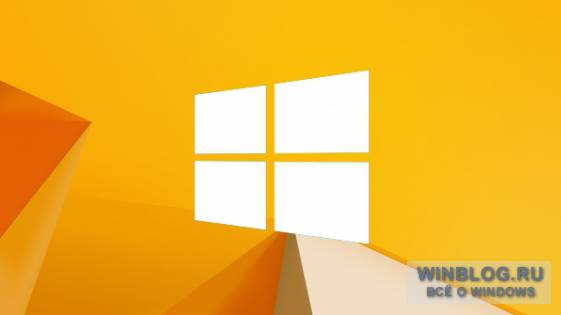 Windows 8.1 Update 1: превью мобильных приложений в панели задач