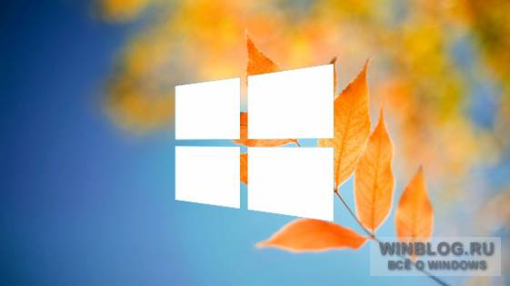 Windows 8.1 Update 1: панель задач в мобильных приложениях