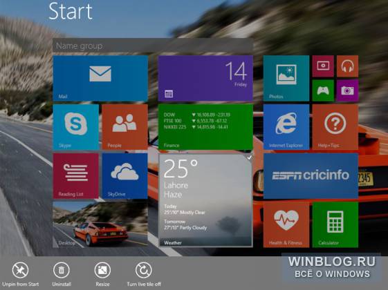 «Современная» панель настройки в Windows 8.1 Update 1