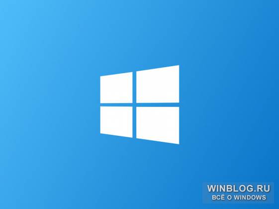 Windows на мини-планшетах – отныне бесплатно
