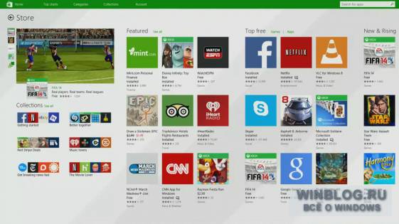 Магазин приложений в Windows 8.1 Update обновился