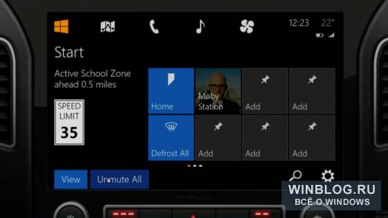 Windows появится в автомобилях