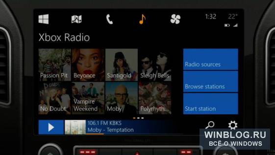 Windows появится в автомобилях