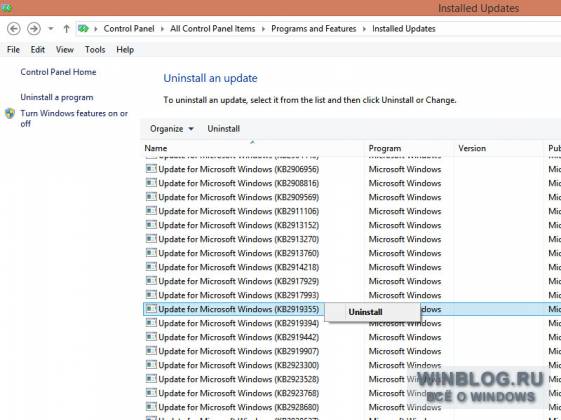 Обновление Windows 8.1 Update обязательно для всех пользователей