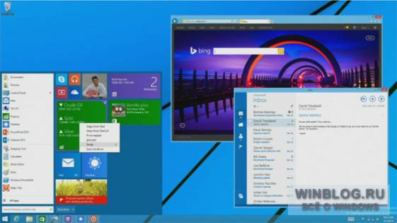 Обновление Windows 8.1 – шаг вперед, а не отступление