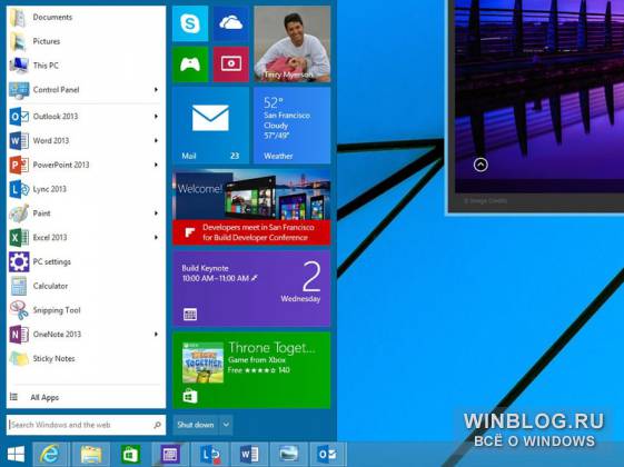 Второе обновление Windows 8.1 вернет меню Пуск