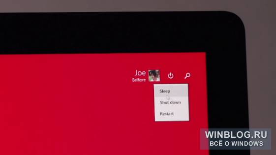 Как включить/отключить кнопку питания в Windows 8.1 Update 1