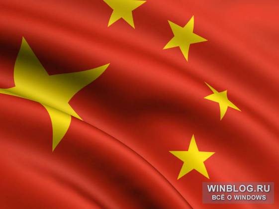 Китайское правительство будет хранить верность Windows XP