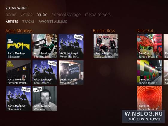 Плеер VLC для Windows 8.1 получит новый дизайн