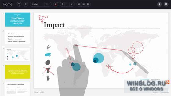 Office Touch для Windows: первые скриншоты?..