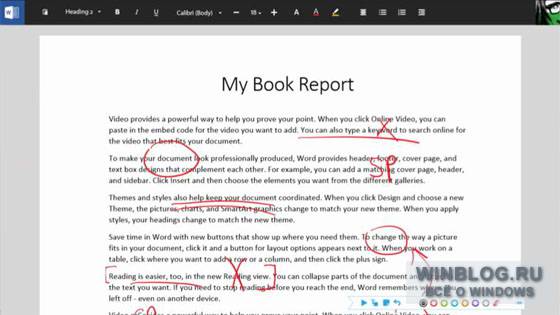 Office Touch для Windows: первые скриншоты?..
