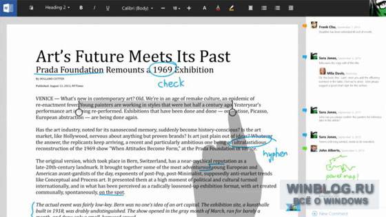 Office Touch для Windows: первые скриншоты?..