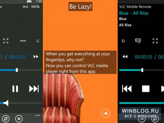 VLC Mobile Remote превращает смартфон в пульт ДУ