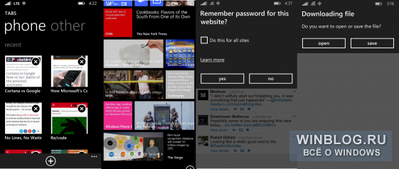 IE11 для Windows Phone 8.1 стал быстрее и функциональнее