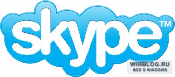 Сенсорный Skype для Windows усовершенствовали