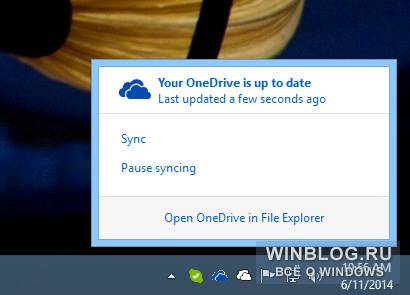 Microsoft обновляет OneDrive для Windows 8.1