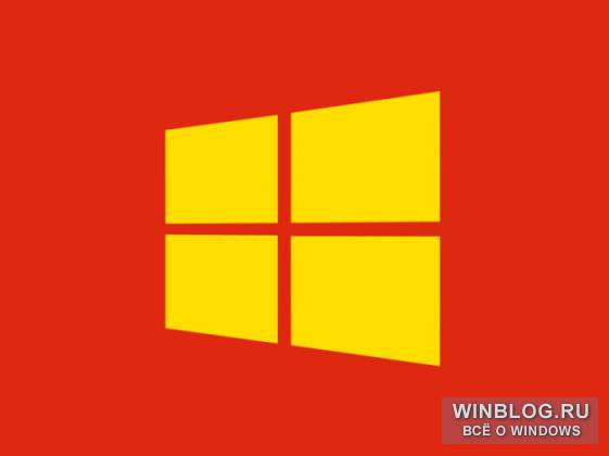 Китай считает Windows 8 инструментом шпионажа