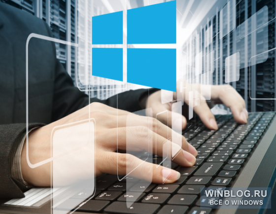 Как освоить Windows 8.1: простой секрет