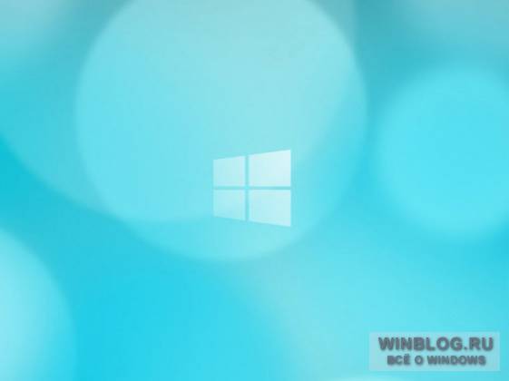 Windows 8.1 получит третье обновление